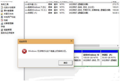 ʵwin10ϵͳʽD̵