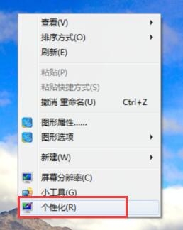 win7crt显示器闪屏快速搞定