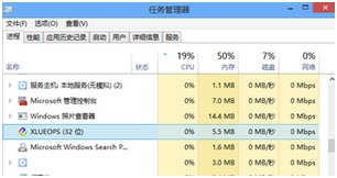 Win8中迅雷进程可以关闭吗