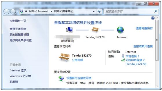 Win7콢VPN