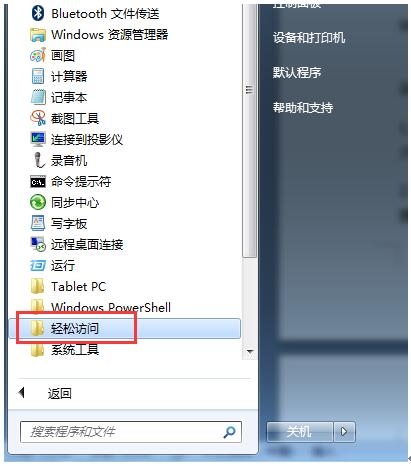 Windows7콢̸