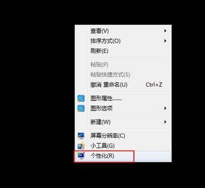 ÷win7 64ͼ겻䶯