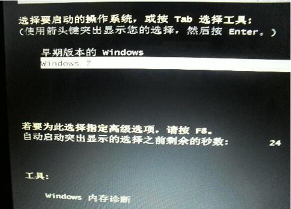 ôWindows7콢ѡӢˣ