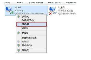 ôwin8ϵͳwifiǵ