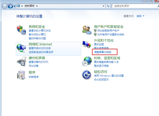 Сwin7intelԿݼתĻ