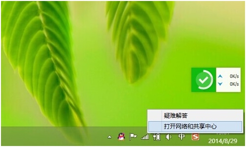 ôѯǼǲסwifi룬