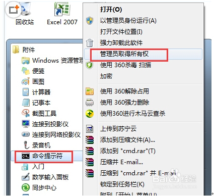 Win7 64λҼû˵