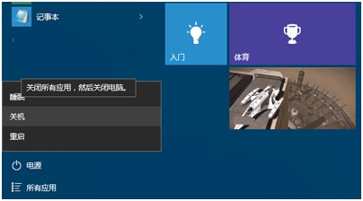 鿴ʲô?Win10