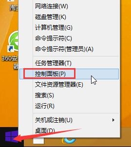޸win8ϵͳ