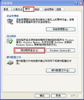 win7ϵͳȫWin7°װʱξ洰ڵķ