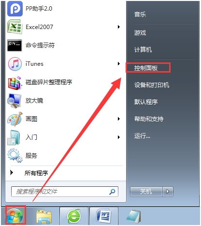 Сɷwin7Դ޷