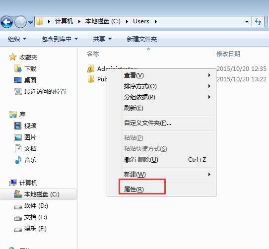 win7ȥļСС