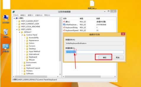 رСwin8.1Num Lockּ