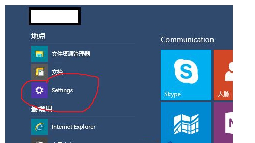 ṴװWin10ôʹߵͼ