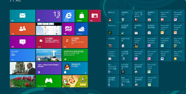 жWin8ϵͳMetroϵӦã