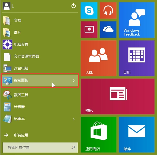 win10ϵͳѡرʲô
