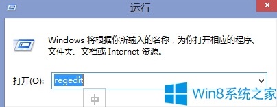 Win8޸ĲϵͳĬʾķ