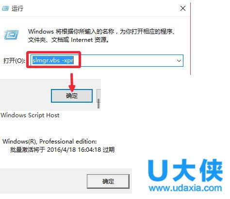 win10רҵ漤Կ win10רҵ漤