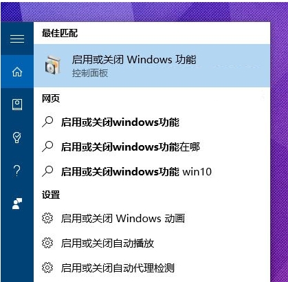 δWin10ϵͳϷֻ