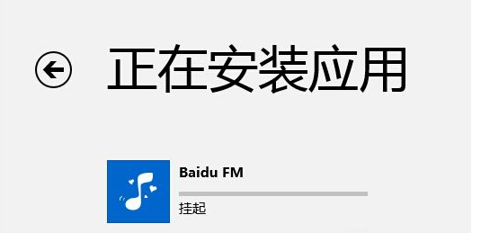 ôWin8װӦ̵ӦǱ