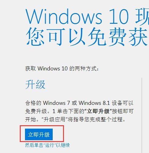 win8ϵͳwin10˽