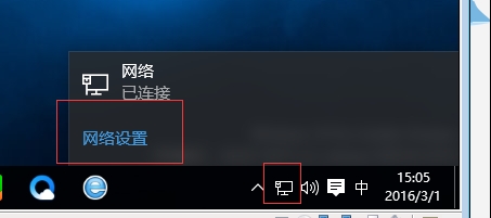 Win10ϵͳôþ̬IP