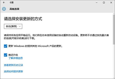 Win10 TH2³׵£