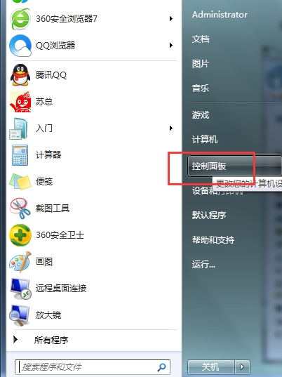 ַһwin7ͼ