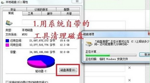 win7ϵͳΪ̼