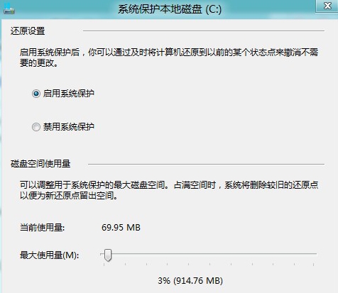 Win8.1ñܵʲô