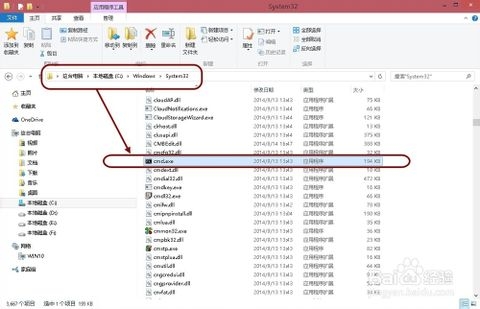 win7ϵͳóɽ