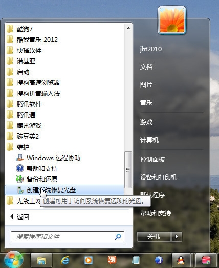 win7ôϵͳԭ?