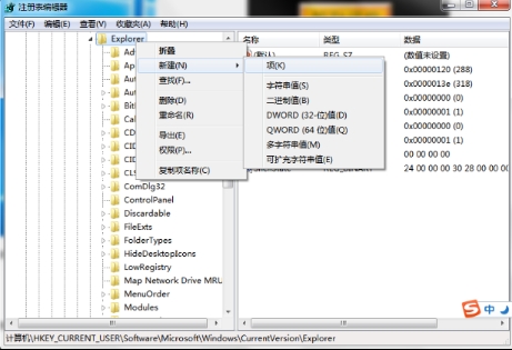 С޸Win7½ļĬ