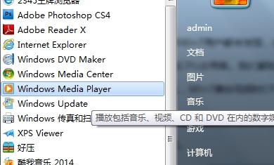 Win7Ƶô