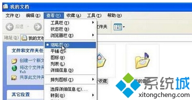WindowsXpϵͳֱӲ鿴ͼ̳