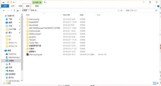 Win10ϵͳӿԴٶ