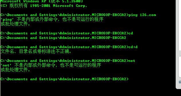 Win8.1ϵͳòCMDķ