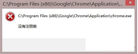 Win8ϵͳChromeʾûעࡱν