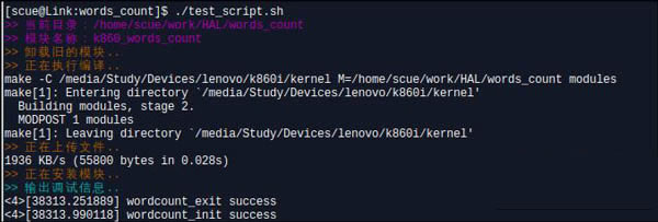 ޸LinuxϵͳShellűֵɫ