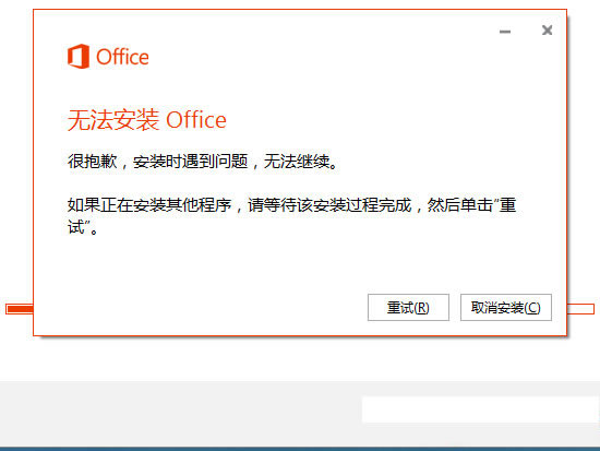 Win8.1װOffice36530125-1011ķ