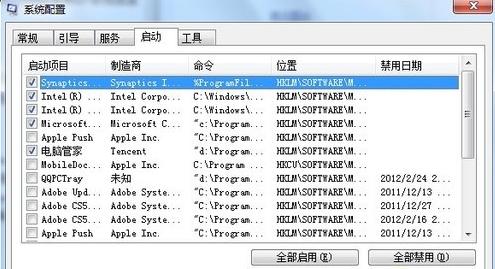 win7ϵͳɽϵͳٷ