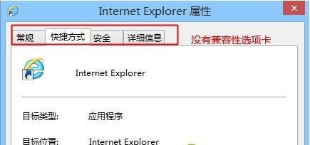 ôwin8Ӧмȱʧ