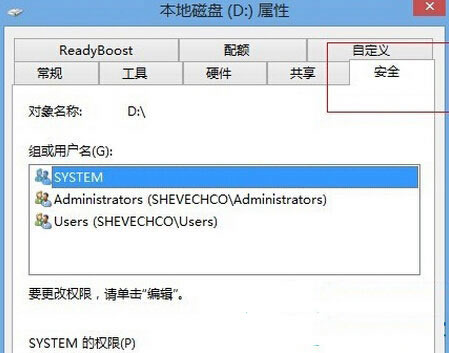 Win8Ҽ˵޷ļķ