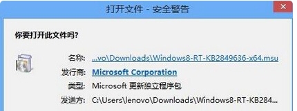 ιرwin8ȫϢ