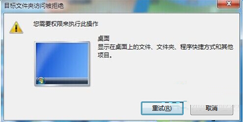 ôWin7治½ļк޸ļ