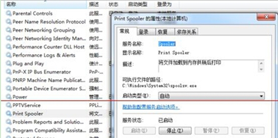 ޷ҵWin7콢FlashPaperӡѡĽ취