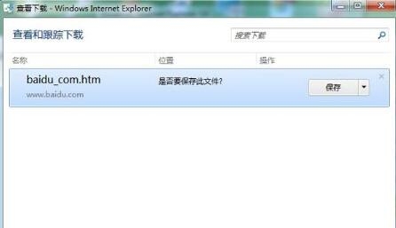 ie޸ǵ鿴͸