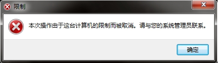 ô޷win7