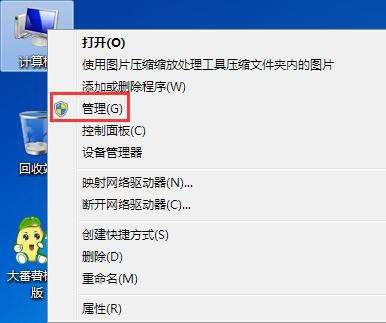  win7 guestĽԼ