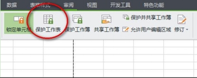 ôwin7ϵͳexcelʱ